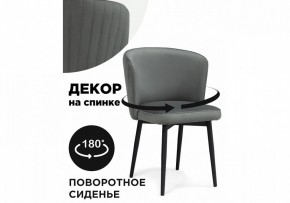 Стул Фрибур в Советском - sovetskiy.mebel24.online | фото 6