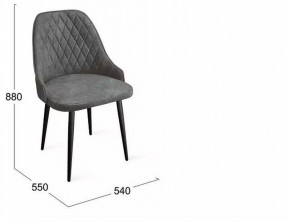Стул Гранд К1К в Советском - sovetskiy.mebel24.online | фото