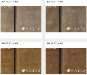 Стул Инфинити в Советском - sovetskiy.mebel24.online | фото 31