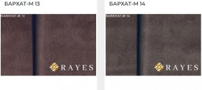 Стул Инфинити в Советском - sovetskiy.mebel24.online | фото 33
