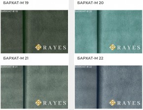 Стул Инфинити в Советском - sovetskiy.mebel24.online | фото 35