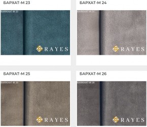 Стул Инфинити в Советском - sovetskiy.mebel24.online | фото 36