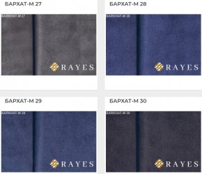 Стул Инфинити в Советском - sovetskiy.mebel24.online | фото 37