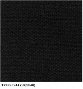 Стул ИЗО В-14 (рама черная/ткань черная) в Советском - sovetskiy.mebel24.online | фото 2