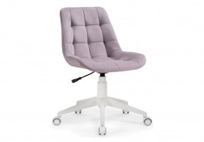 Офисное кресло Келми 1 светло-лиловый / белый в Советском - sovetskiy.mebel24.online | фото