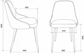 Стул KF-5 в Советском - sovetskiy.mebel24.online | фото