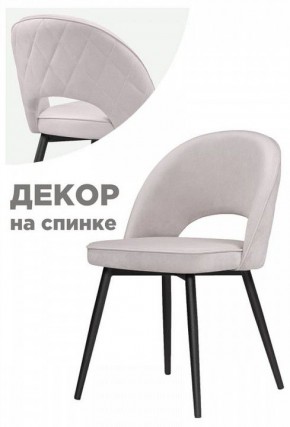 Стул Клэйн MR 28 в Советском - sovetskiy.mebel24.online | фото 2