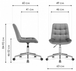 Стул компьютерный Честер в Советском - sovetskiy.mebel24.online | фото 10