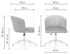 Стул компьютерный Дэни в Советском - sovetskiy.mebel24.online | фото 8