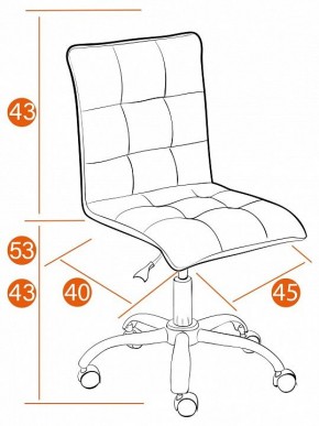 Стул компьютерный Zero в Советском - sovetskiy.mebel24.online | фото 11