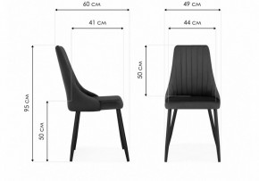 Стул Кора в Советском - sovetskiy.mebel24.online | фото 6