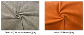 Стул Котура (2 шт.) арт. С187 в Советском - sovetskiy.mebel24.online | фото 23