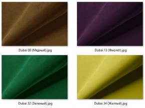 Стул Котура (2 шт.) арт. С187 в Советском - sovetskiy.mebel24.online | фото 34