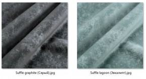 Стул Котура (2 шт.) арт. С187 в Советском - sovetskiy.mebel24.online | фото 41