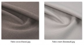 Стул Котура (2 шт.) арт. С187 в Советском - sovetskiy.mebel24.online | фото 43