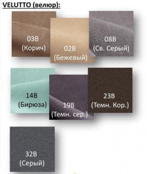 Стул Крафт Полоса черный Велюр-02В в Советском - sovetskiy.mebel24.online | фото 2