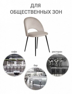 Стул Leo в Советском - sovetskiy.mebel24.online | фото 8