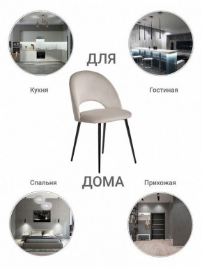 Стул Leo в Советском - sovetskiy.mebel24.online | фото 9