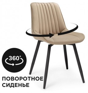 Стул Седа К в Советском - sovetskiy.mebel24.online | фото 2
