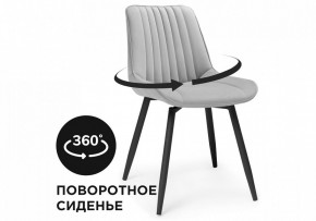 Стул Седа К в Советском - sovetskiy.mebel24.online | фото 7