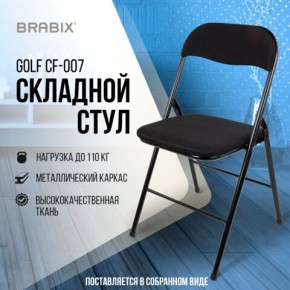 Стул складной BRABIX "Golf CF-007", чёрный каркас, чёрная ткань, 532892 в Советском - sovetskiy.mebel24.online | фото 5