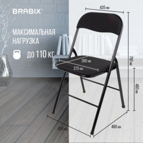 Стул складной BRABIX "Golf CF-007", чёрный каркас, чёрная ткань, 532892 в Советском - sovetskiy.mebel24.online | фото 6