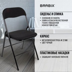 Стул складной BRABIX "Golf CF-007", чёрный каркас, чёрная ткань, 532892 в Советском - sovetskiy.mebel24.online | фото 8