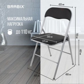 Стул складной BRABIX "Golf CF-007", серебристый каркас, кожзам чёрный, 532891 в Советском - sovetskiy.mebel24.online | фото 3