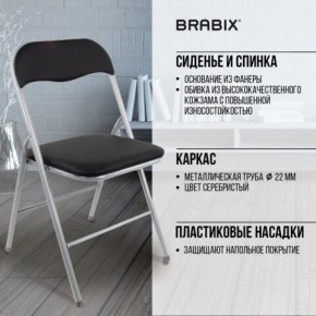 Стул складной BRABIX "Golf CF-007", серебристый каркас, кожзам чёрный, 532891 в Советском - sovetskiy.mebel24.online | фото 4