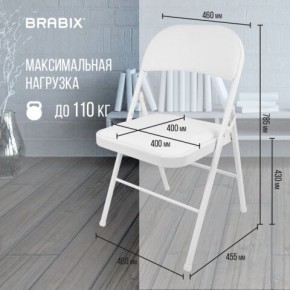 Стул складной BRABIX "Golf Plus CF-003 КОМФОРТ", белый каркас, кожзам белый, 532888 в Советском - sovetskiy.mebel24.online | фото 4