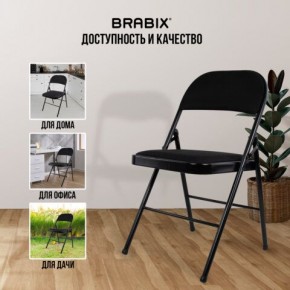 Стул складной BRABIX "Golf Plus CF-003 КОМФОРТ", чёрный каркас, чёрная ткань, 532889 в Советском - sovetskiy.mebel24.online | фото 5