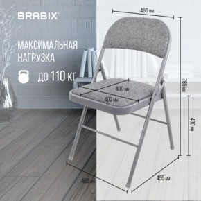 Стул складной BRABIX "Golf Plus CF-003 КОМФОРТ", серый каркас, серая ткань, 532890 в Советском - sovetskiy.mebel24.online | фото 4