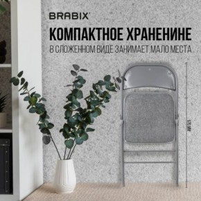 Стул складной BRABIX "Golf Plus CF-003 КОМФОРТ", серый каркас, серая ткань, 532890 в Советском - sovetskiy.mebel24.online | фото 5