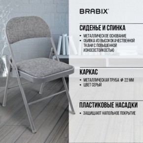 Стул складной BRABIX "Golf Plus CF-003 КОМФОРТ", серый каркас, серая ткань, 532890 в Советском - sovetskiy.mebel24.online | фото 8