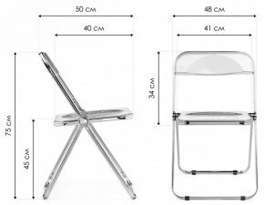 Стул складной Fold в Советском - sovetskiy.mebel24.online | фото 8