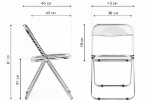 Стул складной Fold в Советском - sovetskiy.mebel24.online | фото 11