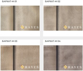 Стул Вегас в Советском - sovetskiy.mebel24.online | фото 31