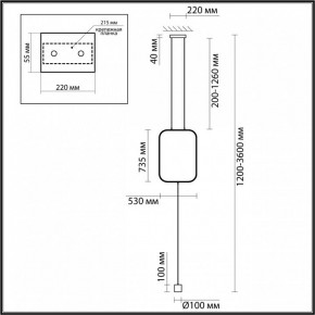 Светильник на растяжке Odeon Light Teo 7022/27FLA в Советском - sovetskiy.mebel24.online | фото 4