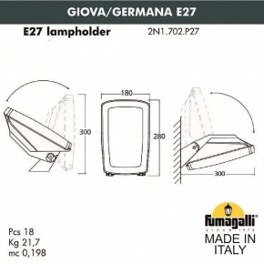 Светильник на штанге Fumagalli Germana 2N1.702.000.AYF1R в Советском - sovetskiy.mebel24.online | фото 4