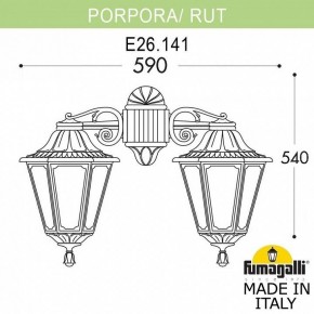 Светильник на штанге Fumagalli Rut E26.141.000.WXF1RDN в Советском - sovetskiy.mebel24.online | фото 2