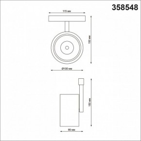 Светильник на штанге Novotech Flum 358548 в Советском - sovetskiy.mebel24.online | фото 4