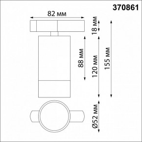 Светильник на штанге Novotech Slim 370861 в Советском - sovetskiy.mebel24.online | фото 3