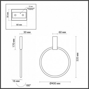 Светильник на штанге Odeon Light Annel 4319/32CL в Советском - sovetskiy.mebel24.online | фото 3