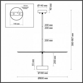 Светильник на штанге Odeon Light Felt 7035/20CL в Советском - sovetskiy.mebel24.online | фото 5