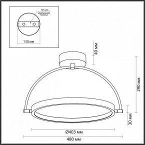Светильник на штанге Odeon Light Solaris 6627/36CL в Советском - sovetskiy.mebel24.online | фото 5