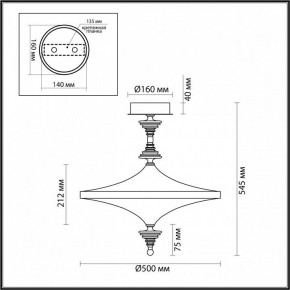 Светильник на штанге Odeon Light Ula 5404/43CL в Советском - sovetskiy.mebel24.online | фото 5