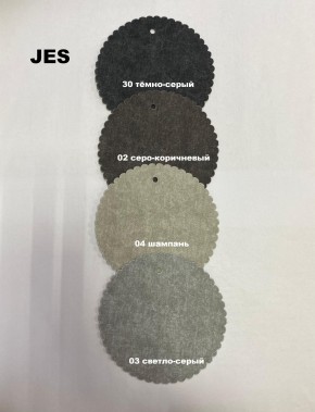 Табурет ЛОРИ в Советском - sovetskiy.mebel24.online | фото 11