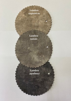 Табурет ЛОРИ в Советском - sovetskiy.mebel24.online | фото 13