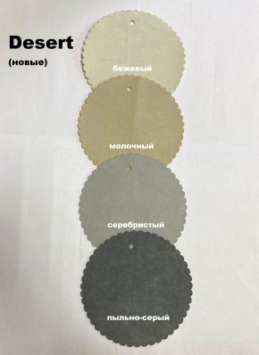 Табурет ЛОРИ в Советском - sovetskiy.mebel24.online | фото 5