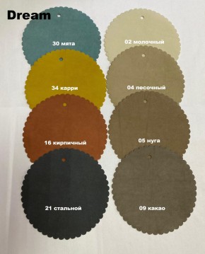 Табурет ЛОРИ в Советском - sovetskiy.mebel24.online | фото 7